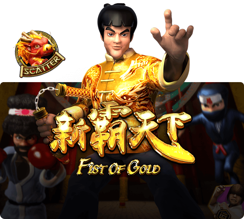 Fist of Gold